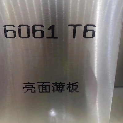 0.5mm 6061 6063 Aluminium Sheet T3-T8 1250mm 1500mm