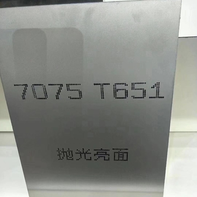 12mm 5mm 0.1mm Aluminum Steel Plate 0.2mm 0.3mm 0.7mm 6061 6063